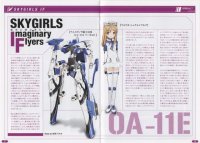 BUY NEW sky girls - 179594 Premium Anime Print Poster
